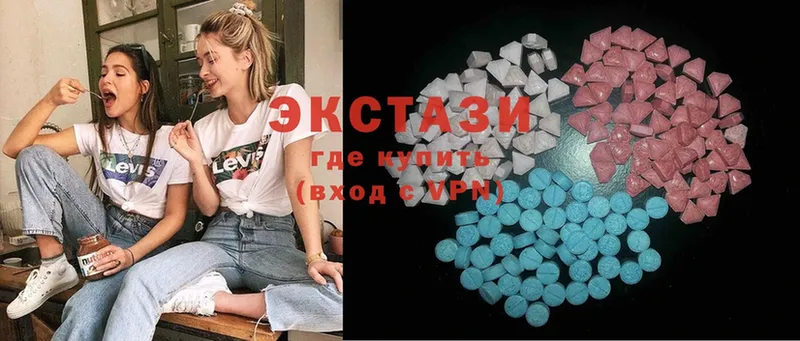 цена наркотик  Суворов  Ecstasy 280мг 